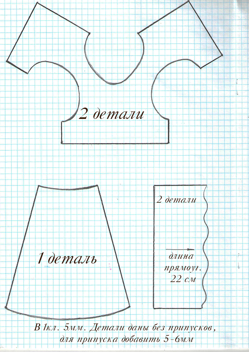 Как построить выкройку платья куклы Выкройка платья для Паолок. Куклы Паола Рейна Paola Reina - Выкройки одежды для 
