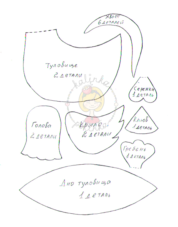 Петушок из фетра 01