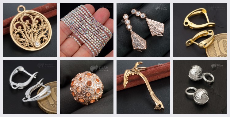 Фурнитура для украшений, изготовленная из латуни