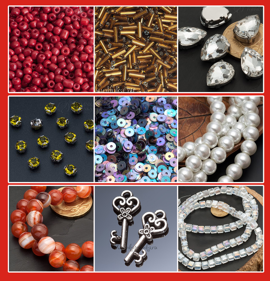 Товары для рукоделия по низким ценам