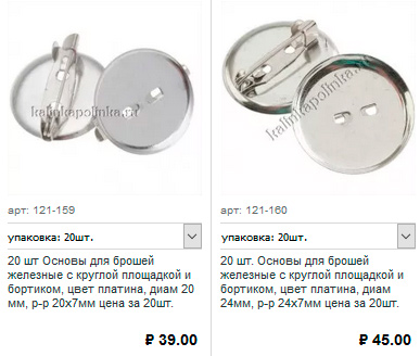 Описание фото