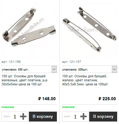 броши своими руками пришивная основа фото