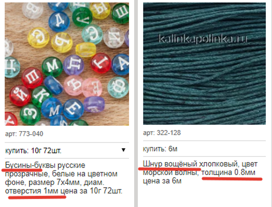 Busina s odnim otverstiem