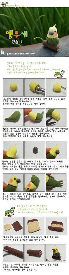 Объемный попугай своими руками