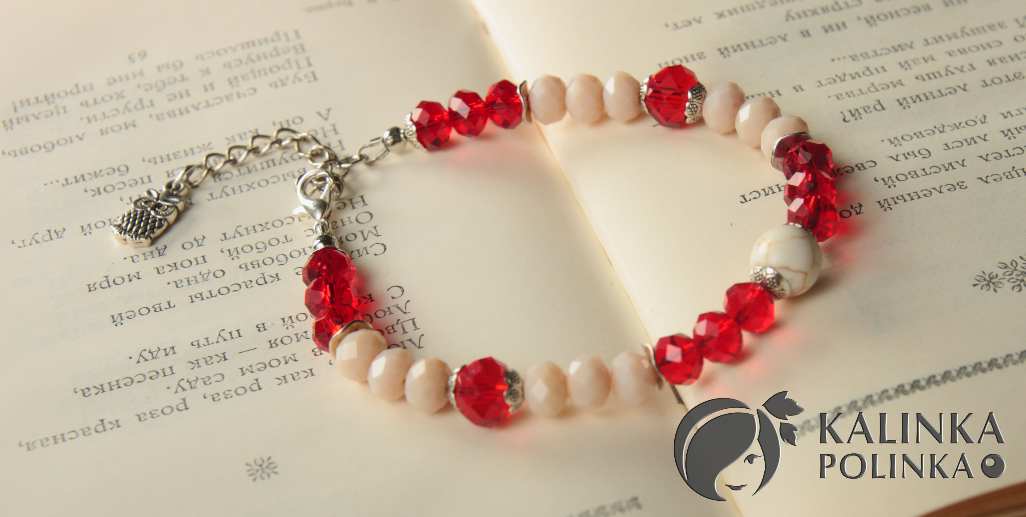 Замочек для браслета своими руками