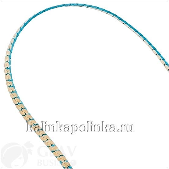 Латунная цепочка плоская, обточенная, с бирюзовым покрытием, размером 1.7х0.5мм. Продается отрезками по 1 м. Надежная цепочка для особенных украшений.