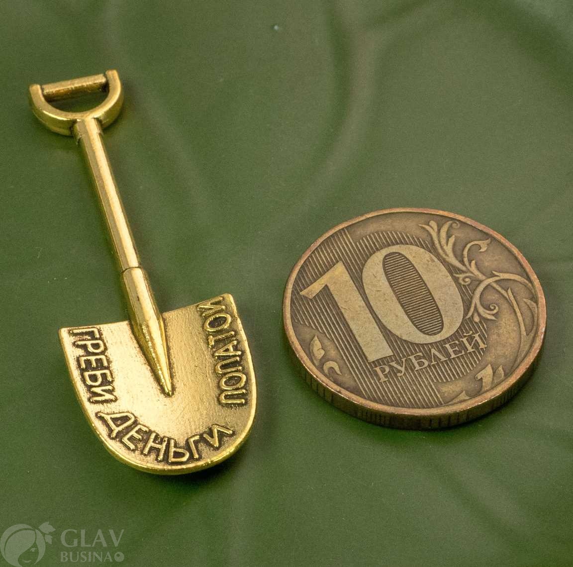 Подвеска в кошелек Лопата загребушка 45х15мм, отв-е 5х3мм, бижутерный сплав, цвет черненое золото.