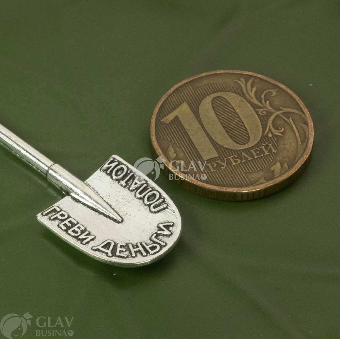 ОПТ (100 шт) Подвеска в кошелек Лопата загребушка 45х15мм, отв-е 5х3мм, бижутерный сплав, цвет черненое серебро.