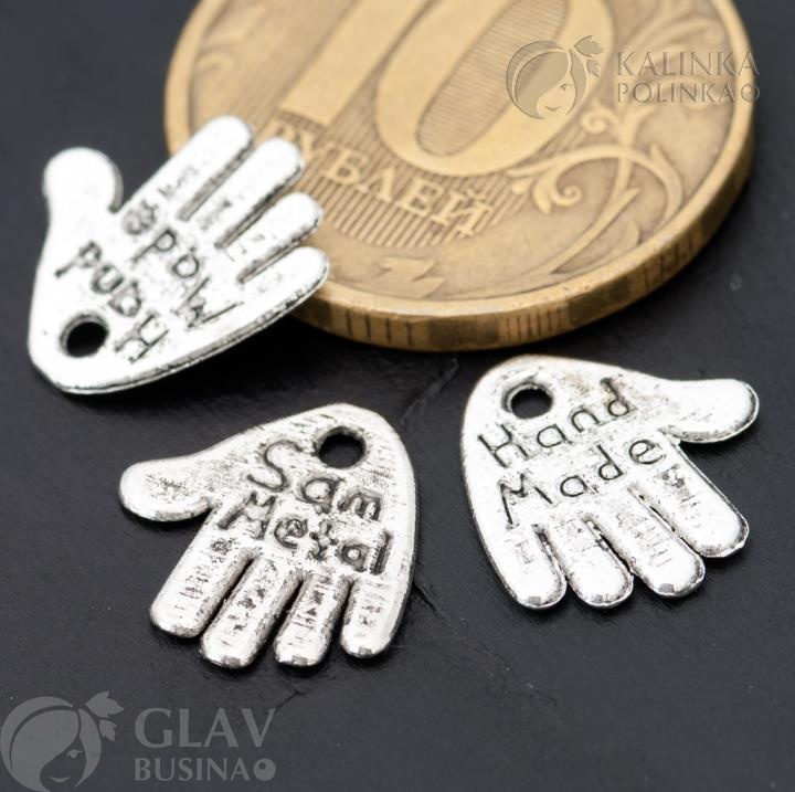 Подвеска Ладонь Hand made Sam metal, цвет чернёное серебро, р-р 12х12х1мм, отв-е 2мм.