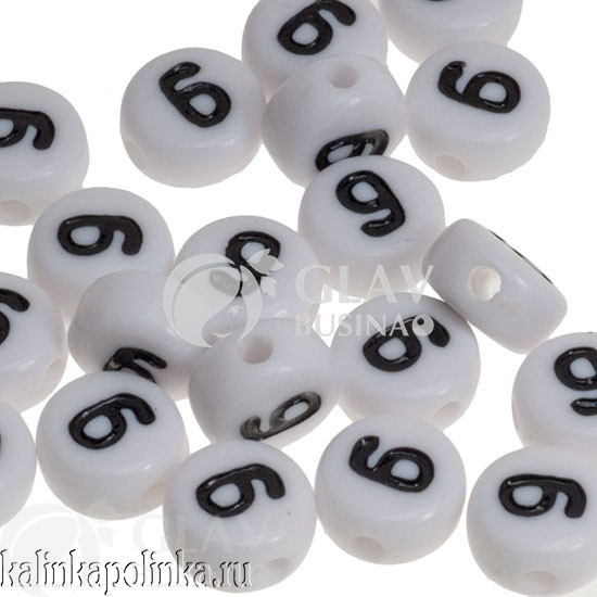 ОПТ (10 упак) Бусины акриловые с цифрой "6", р-р 7х3.5мм, в упаковке 5г ≈ 36шт.