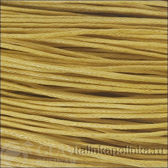 Вощеный хлопковый шнур песочного цвета, 0.8-1.2мм, с натуральной текстурой из крупных волокон, средняя толщина 1мм.