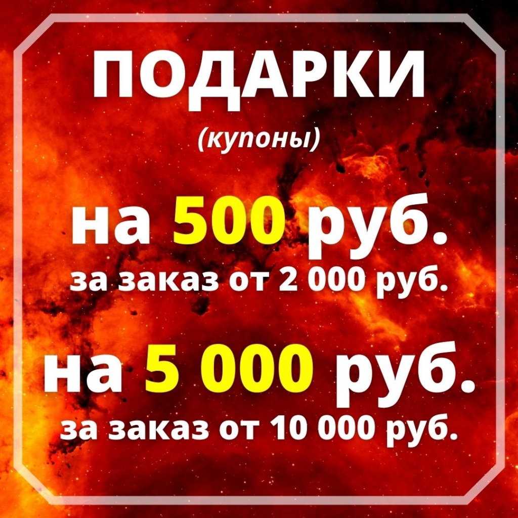 2022-04-ПОДАРКИ