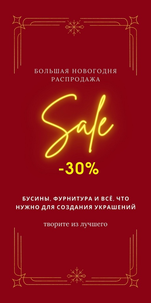 Что такое кримпы в бижутерии и для чего они нужны. Смотреть фото Что такое кримпы в бижутерии и для чего они нужны. Смотреть картинку Что такое кримпы в бижутерии и для чего они нужны. Картинка про Что такое кримпы в бижутерии и для чего они нужны. Фото Что такое кримпы в бижутерии и для чего они нужны