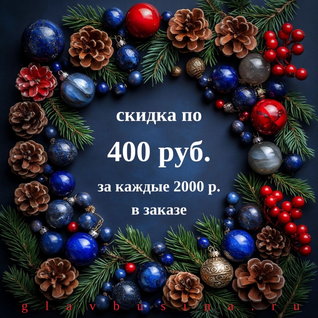 400 руб за каждые 2000.jpg