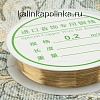 Проволока для рукоделия медная на катушке, цвет золото, толщина 0.2мм, длина 20м.