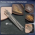 Пины-гвоздики из хирургической стали