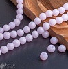 Сахарные стеклянные круглые бусины